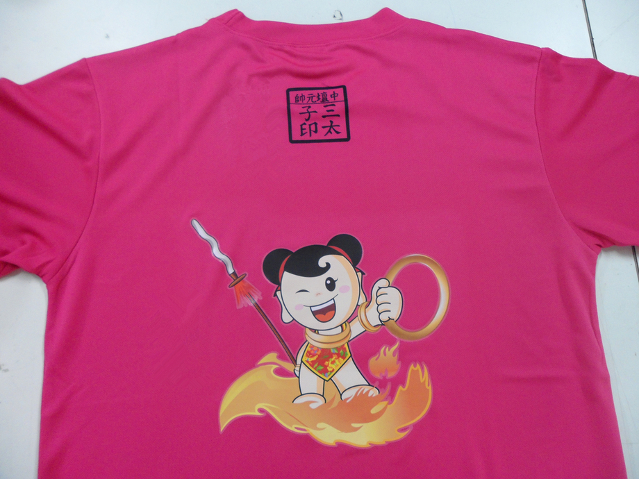 熱轉印/網版印刷