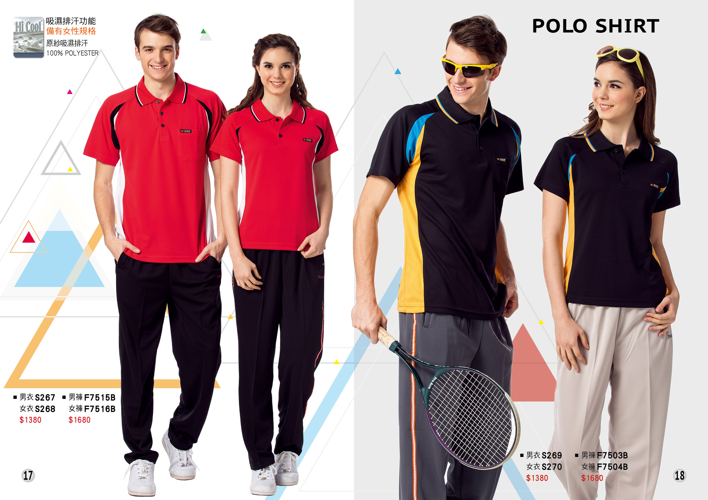 FS267/FS268/FS269/FS270