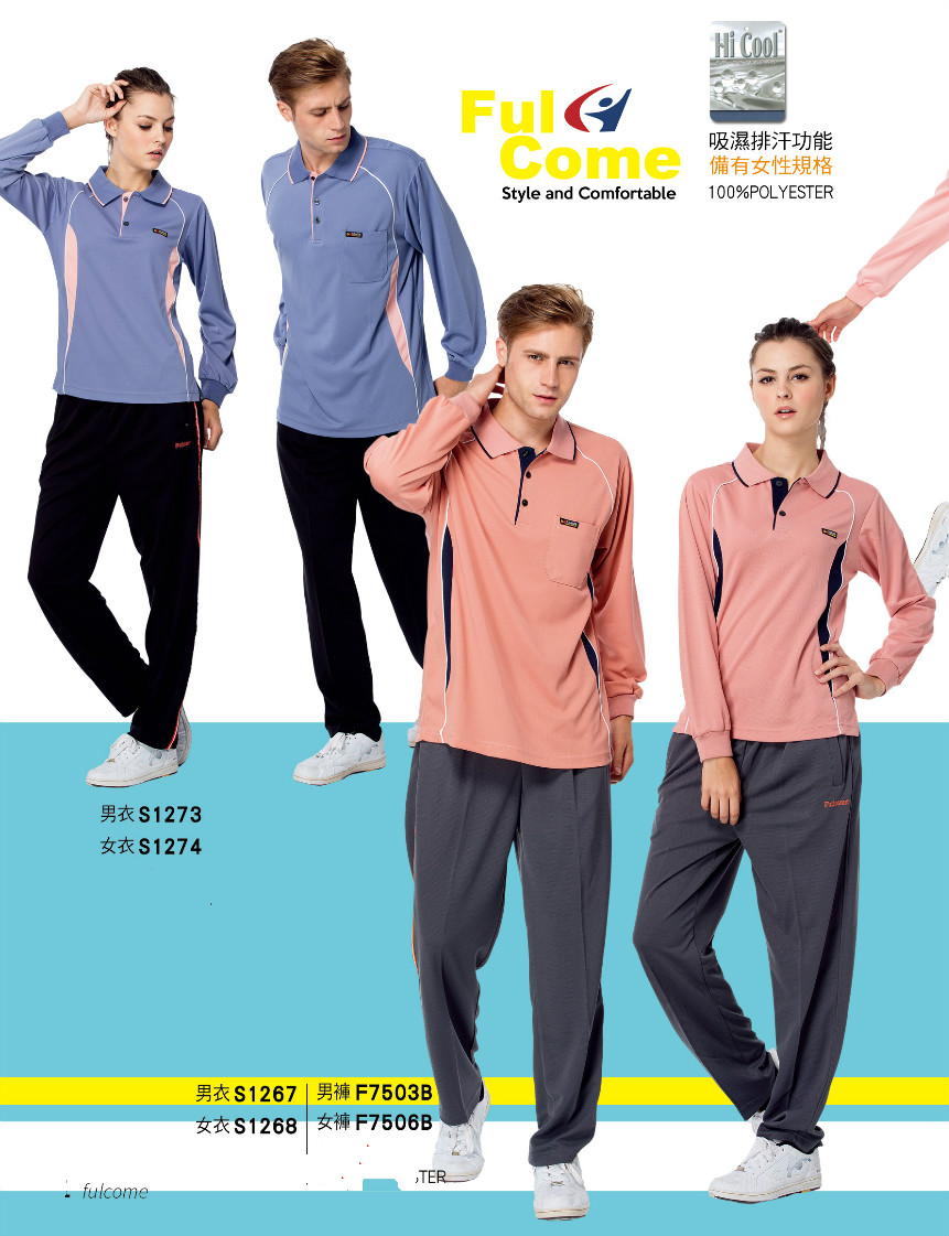 FS1273/FS1274/FS1267/F1268