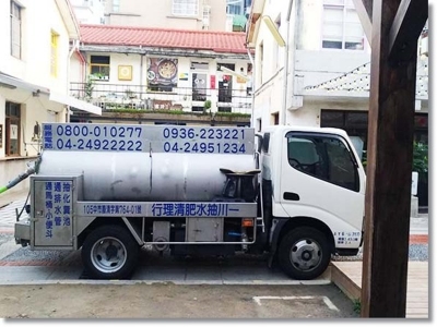 一川抽水肥清理行-水塔