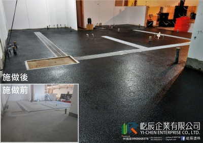 屹辰企業有限公司-undefined