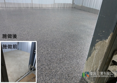 屹辰企業有限公司-undefined