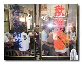 舒涼的用餐環境