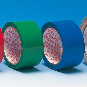 有色封箱膠帶