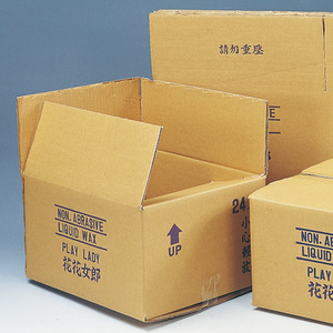 各種內外紙箱(三層、五層)