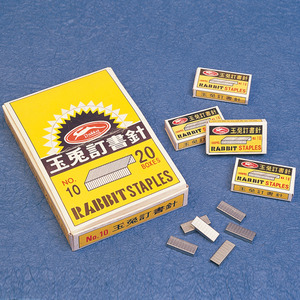 1號3號10號..訂書針、各類工業用針