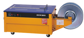 低床自動打包機