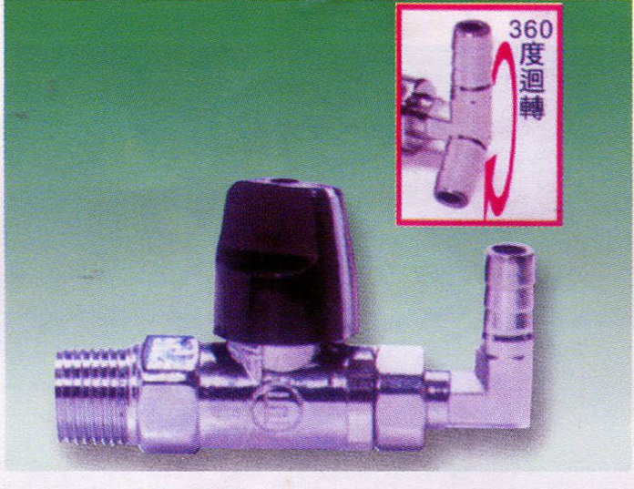 超流量自動關閉龍頭瓦斯安全球閥開關