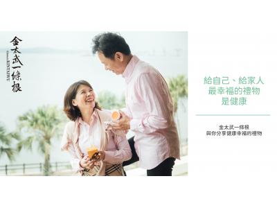 金太武一條根本舖-undefined