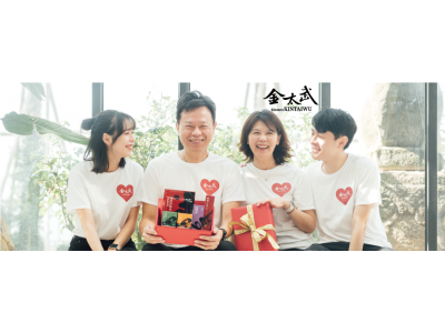 金太武一條根本舖-undefined