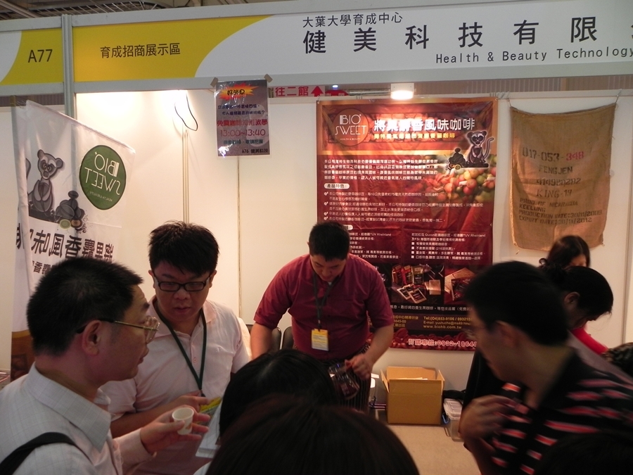 育成招商展示,咖啡禮盒,咖啡批發