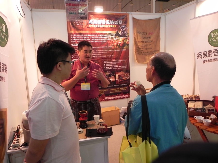 育成招商展示,尼加拉瓜king莊園咖啡豆