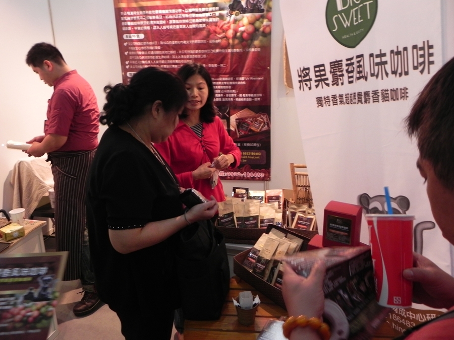 育成招商展示,彰化拌手禮,彰化禮盒