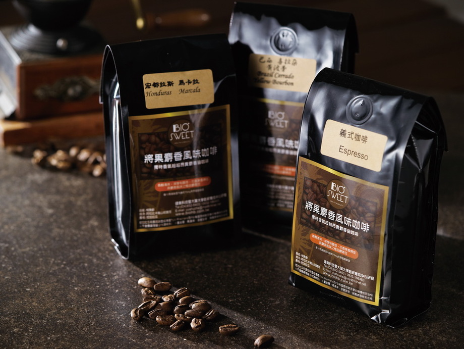 將果麝香風味咖啡