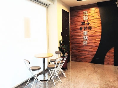 冠穎記帳及報稅代理業務人事務所-應收帳款管理