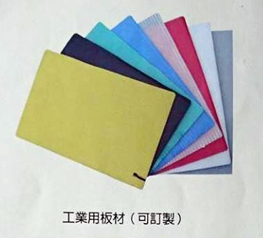 工業用板材