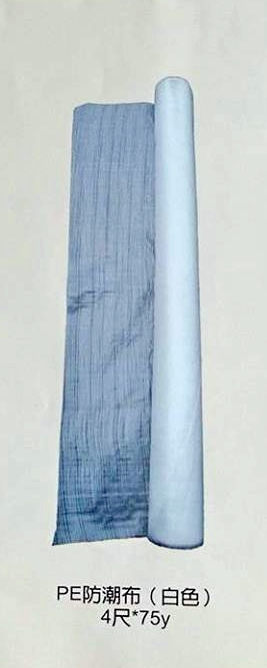 PE防潮布(PE