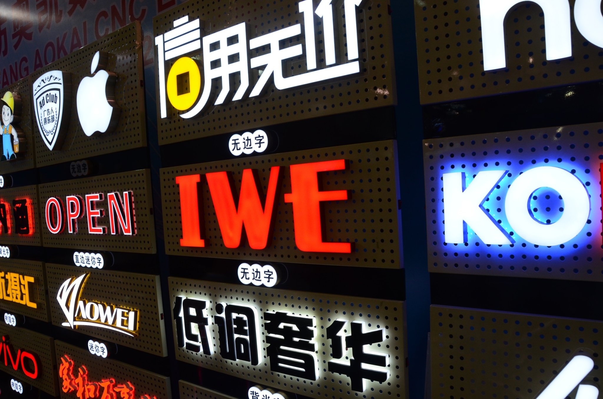 LED燈箱字招牌(台北市廣告招牌,階梯廣告招牌)