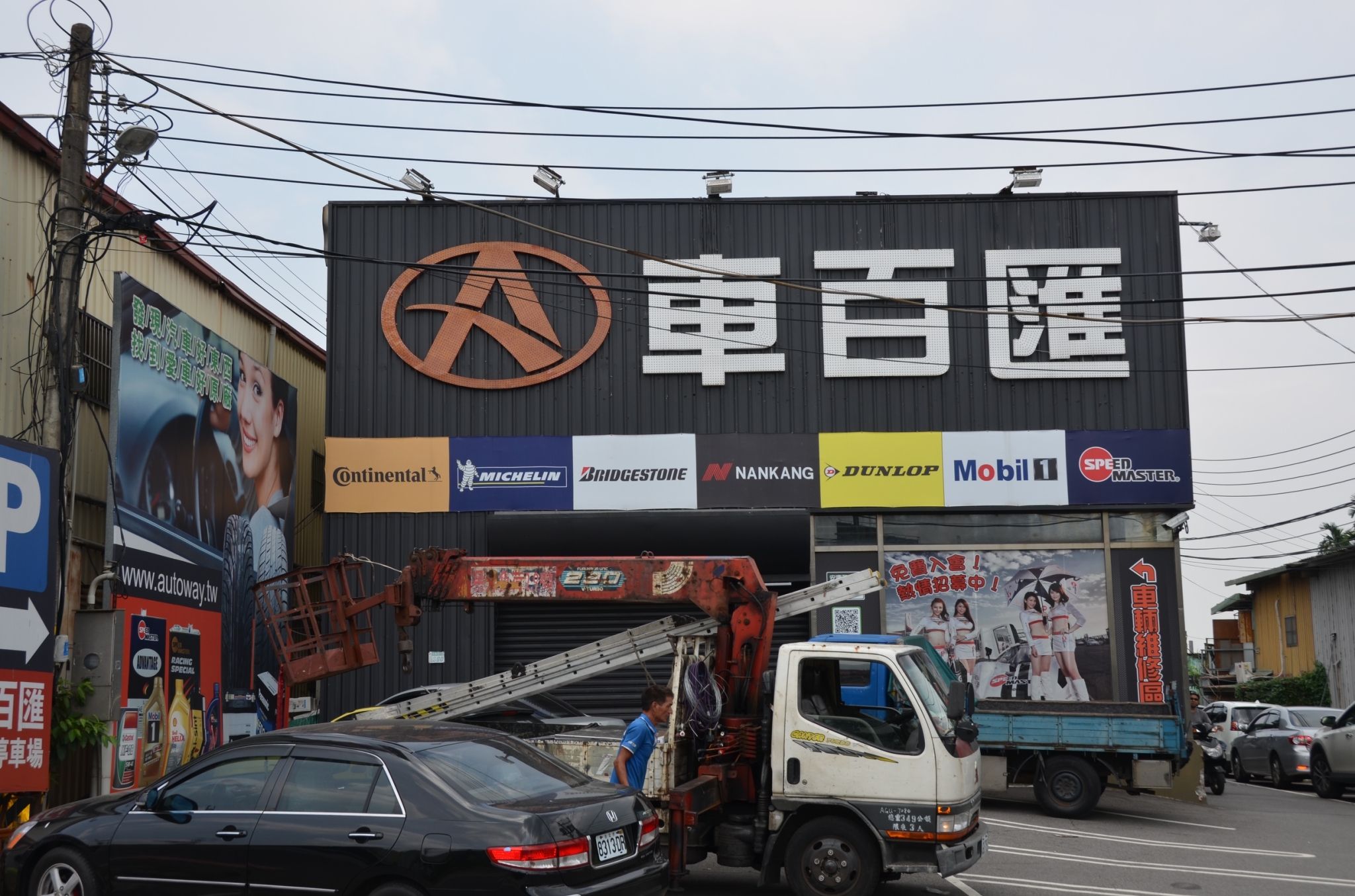 LED沖孔字(LED裸燈-台北市廣告招牌階梯廣告招牌)