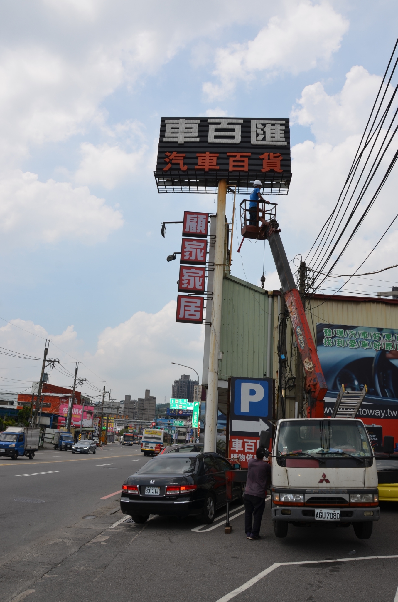 階梯廣告招牌施工案例-LED裸燈字招牌-安坑汽車百貨廣告招牌,發光立體字招牌,台北市汽車百貨廣告招牌,新北市汽車百貨廣告招牌,台北市廣告招牌