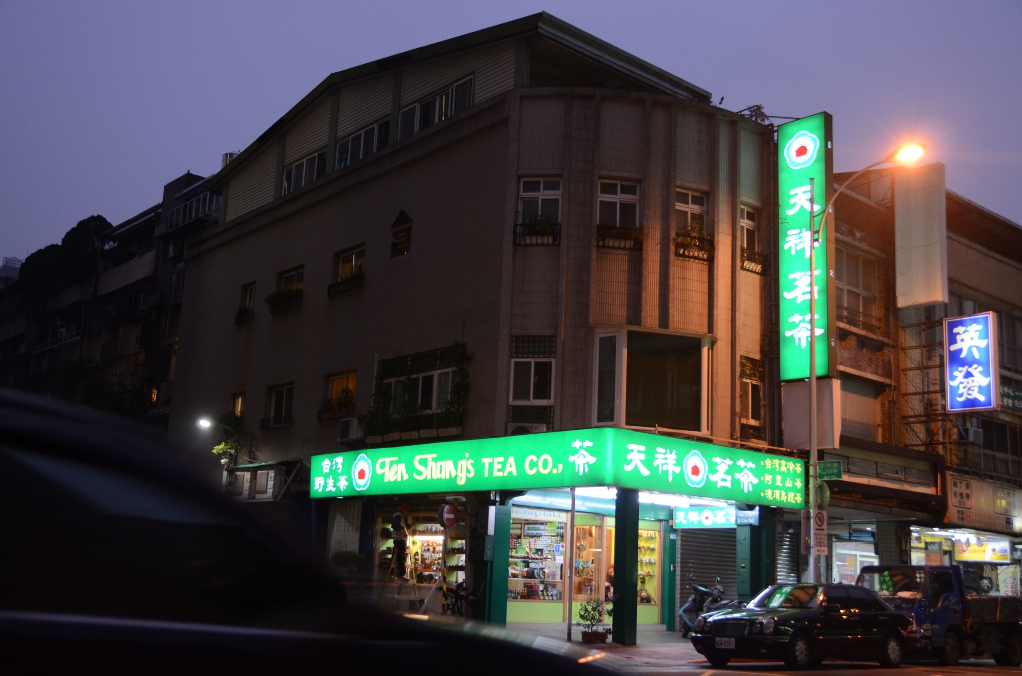 防颱無接縫招牌(台北市廣告招牌階梯廣告招牌)