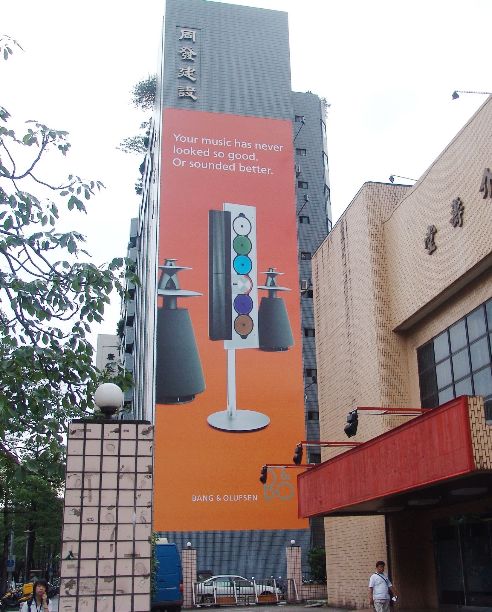 階梯廣告招牌施工案例-外牆帆布廣告pop,台北市外牆帆布廣告pop,新北市外牆帆布廣告pop,台北廣告招牌