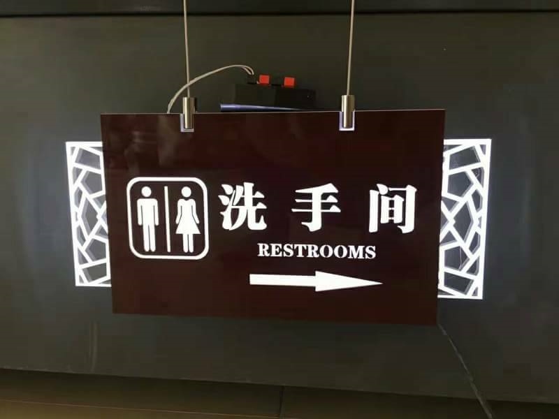 超薄燈箱招牌(台北市廣告招牌階梯廣告招牌)