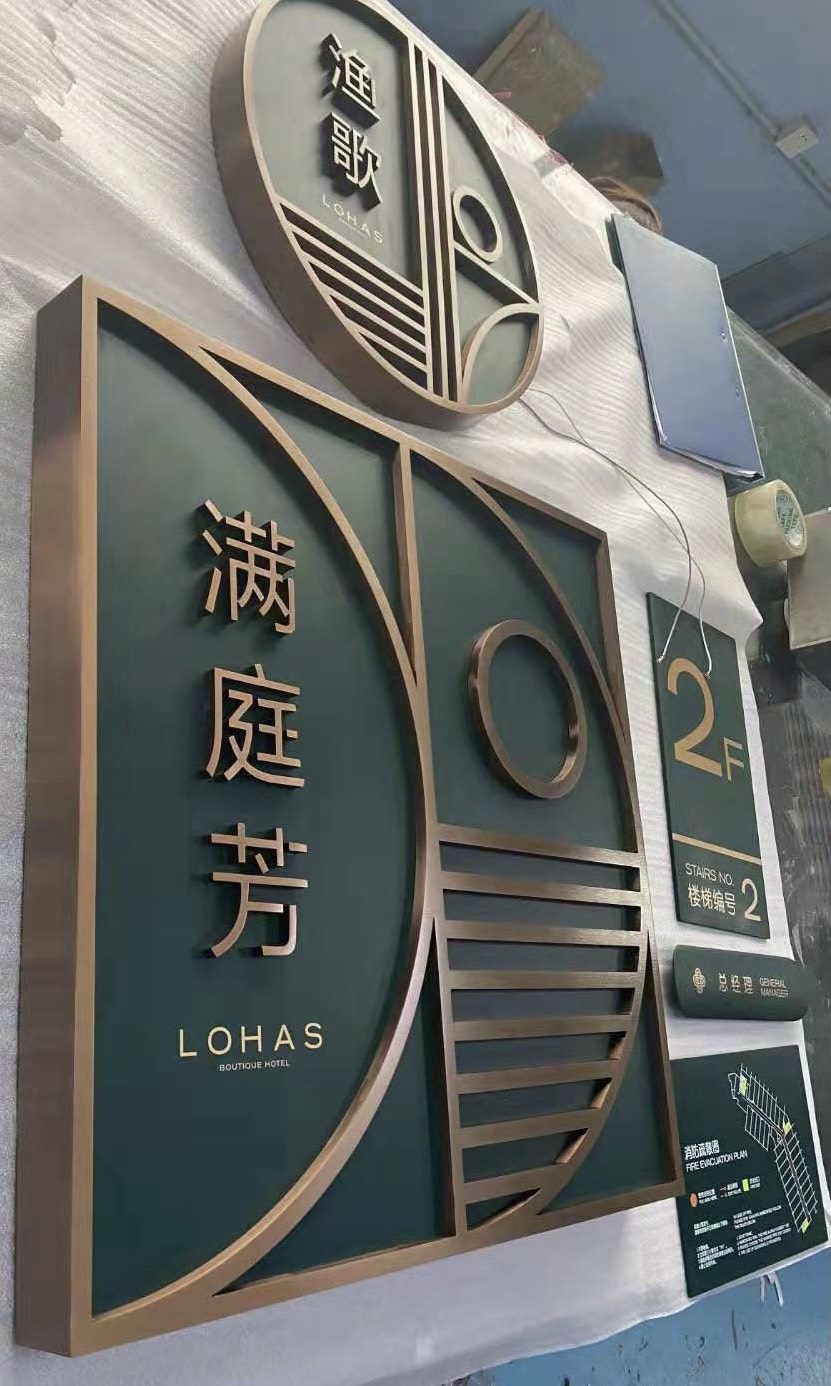 LED不銹鋼燈箱字