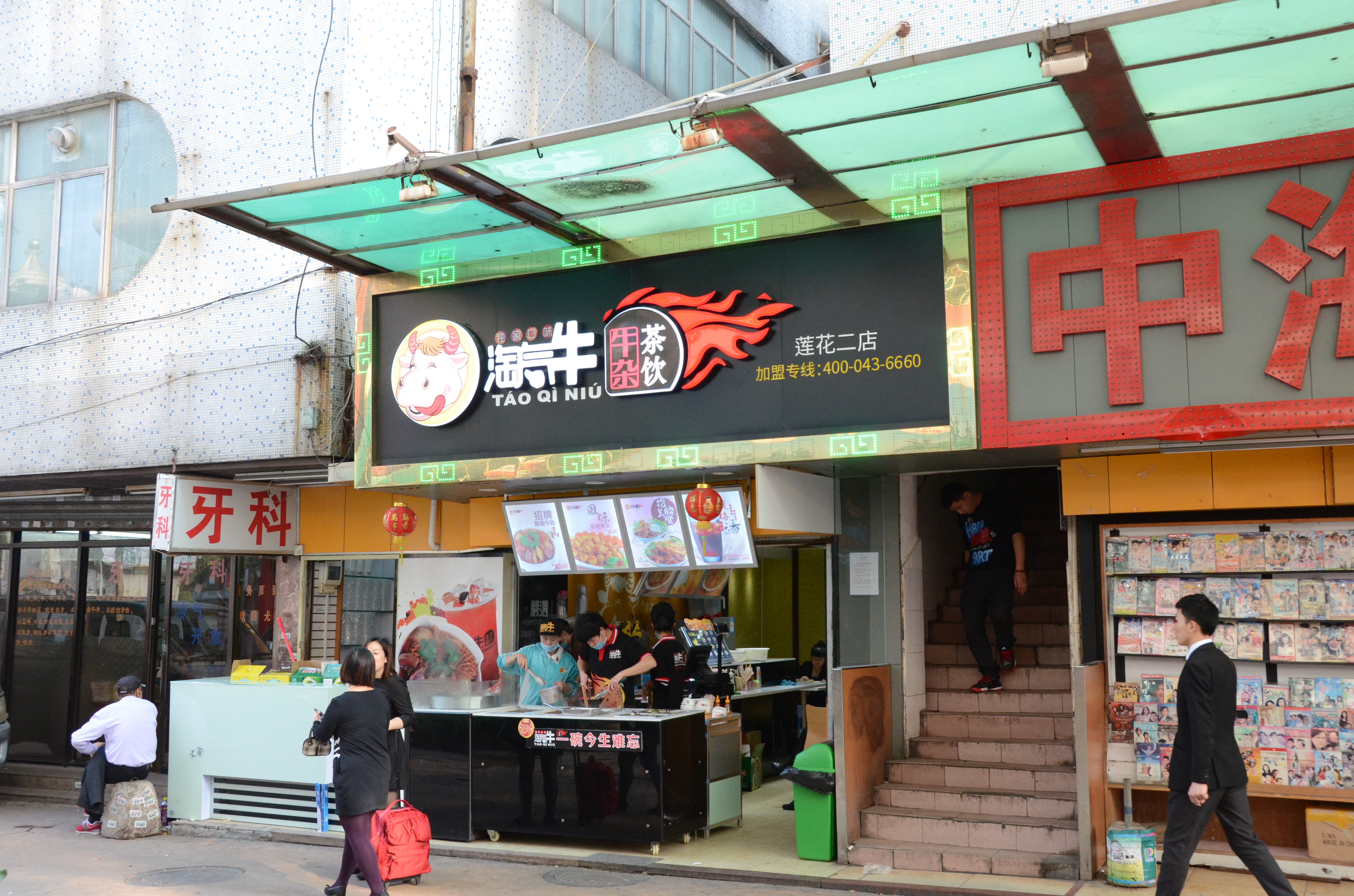 均光立體字招牌