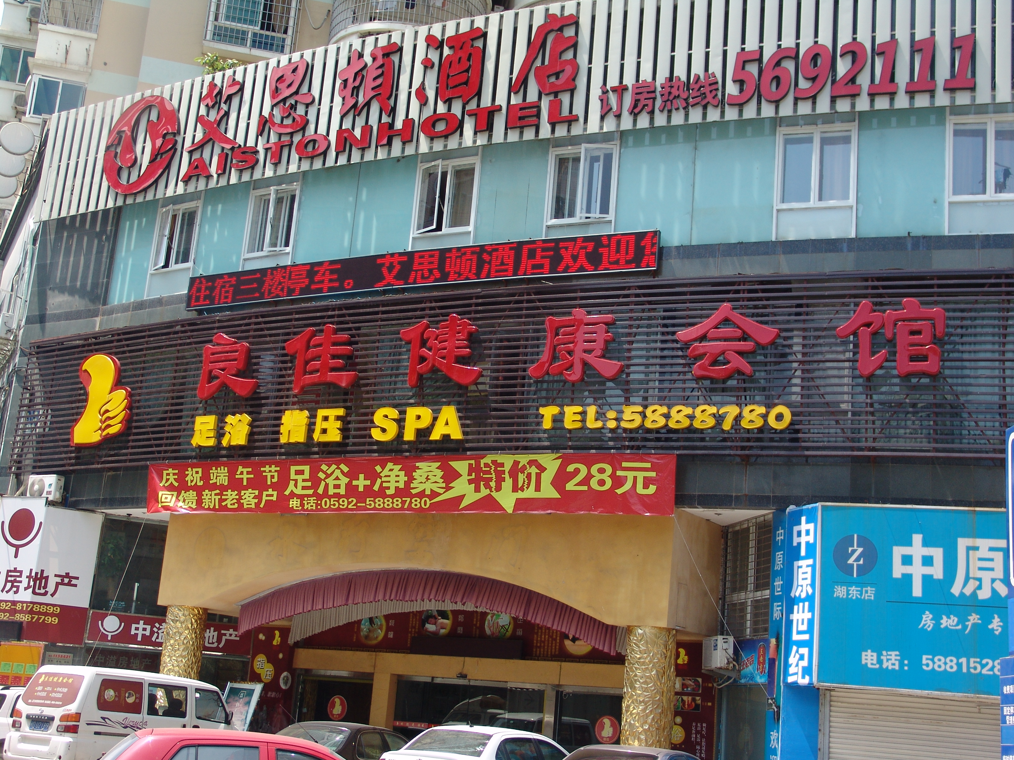 LED壓克力凸字招牌