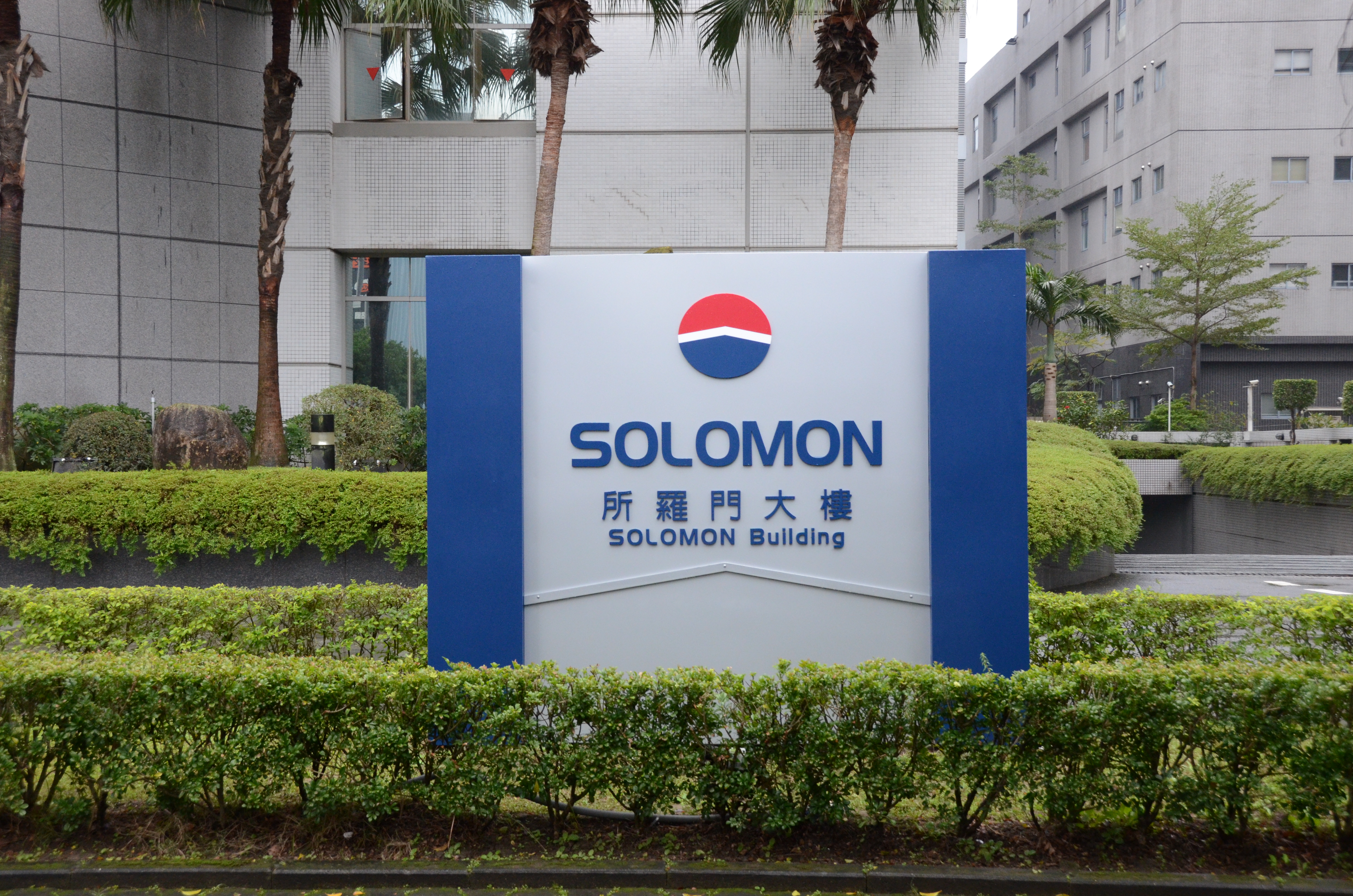 不鏽鋼烤漆立體字招牌