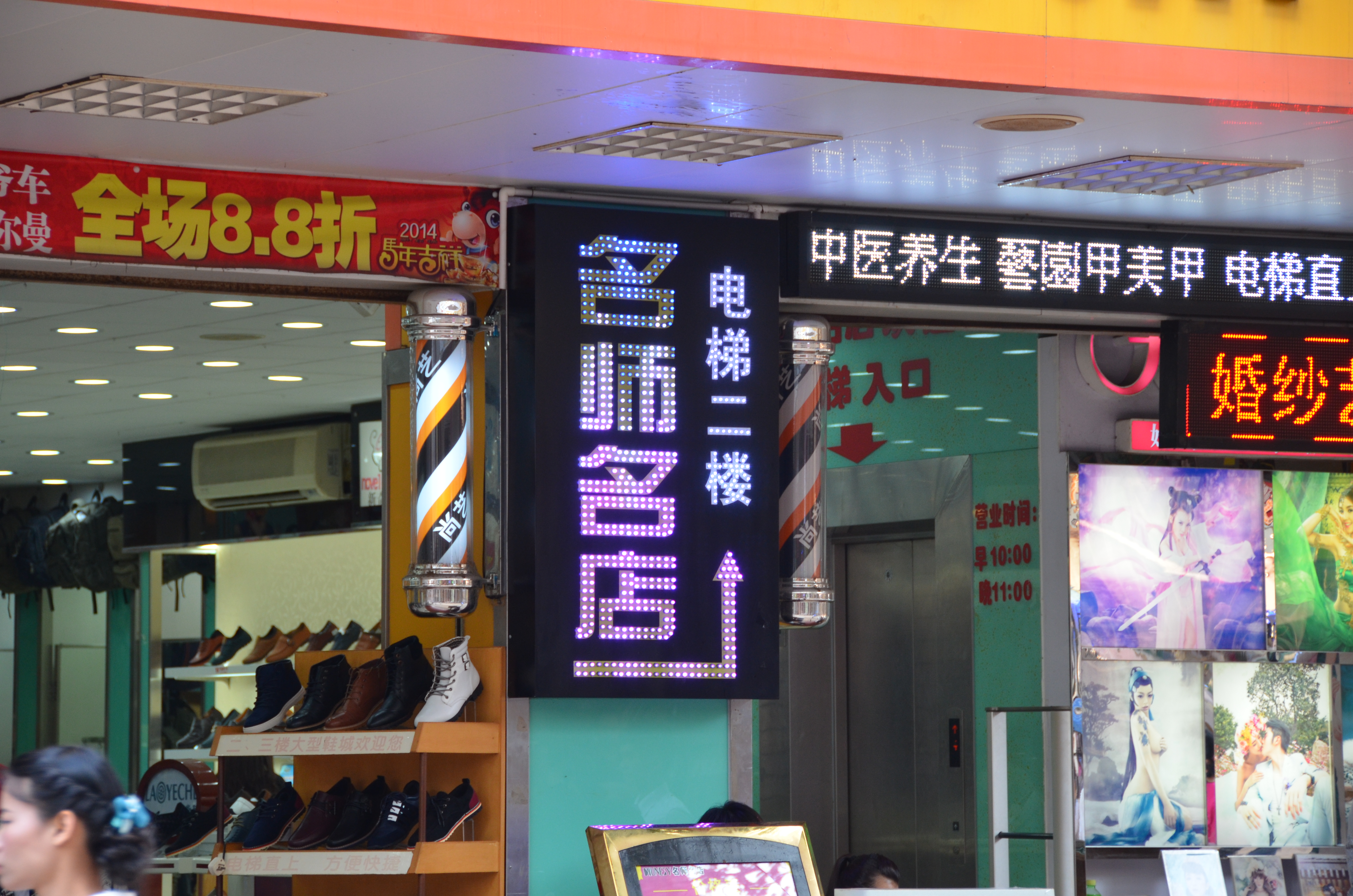 LED沖孔字(LED裸燈)