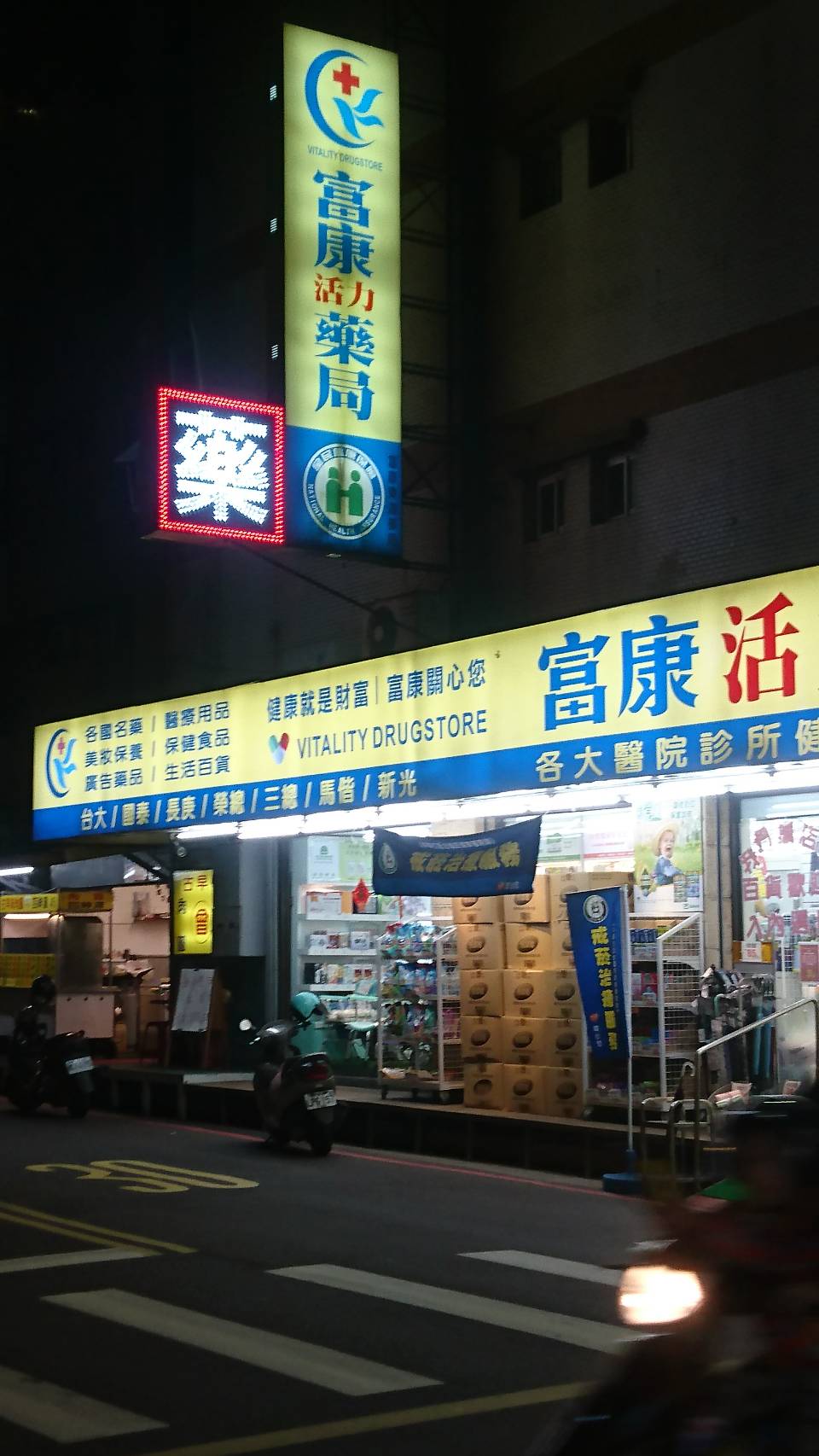 34廣告招牌參考案例