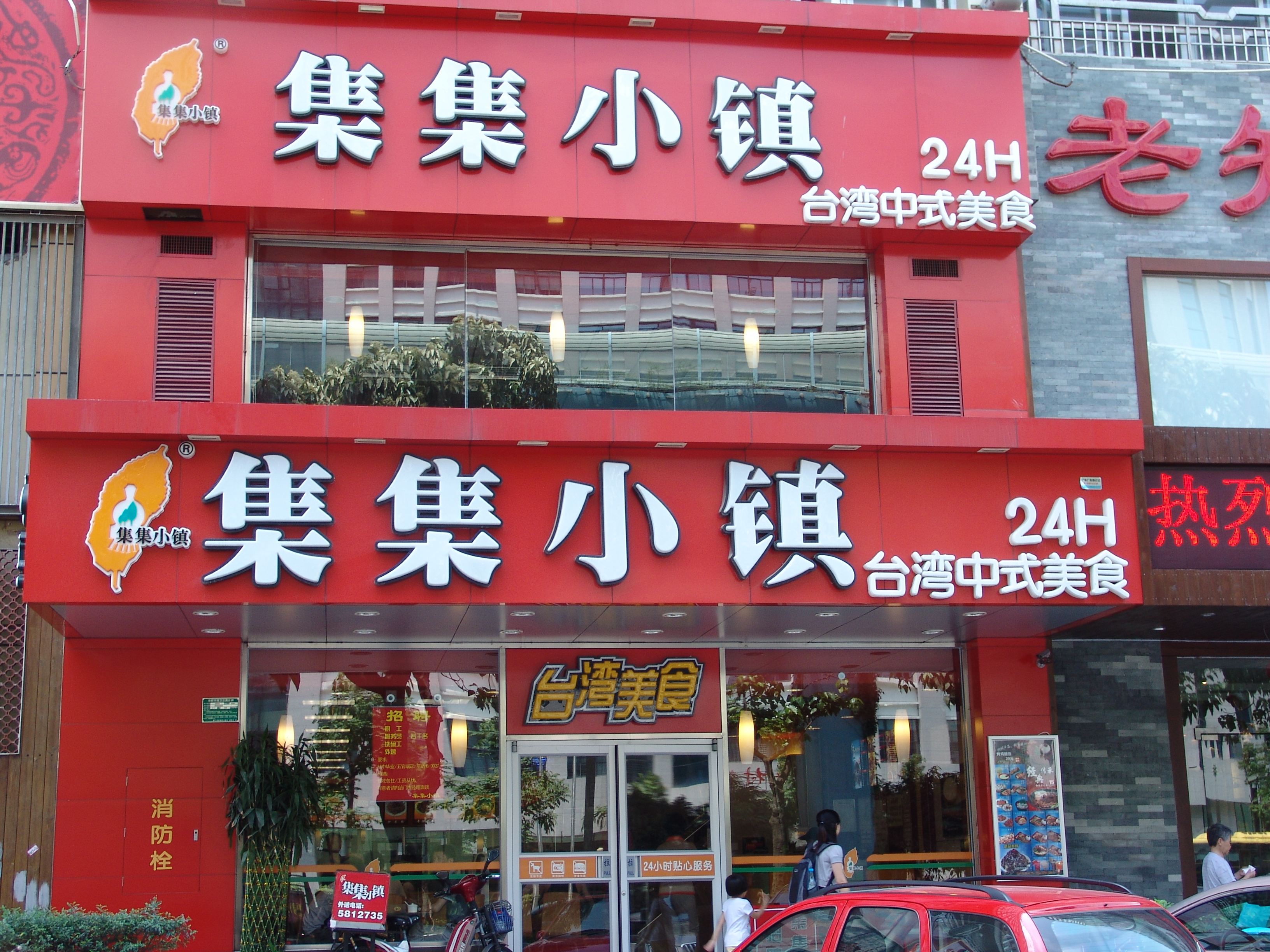 LED壓克力凸字招牌