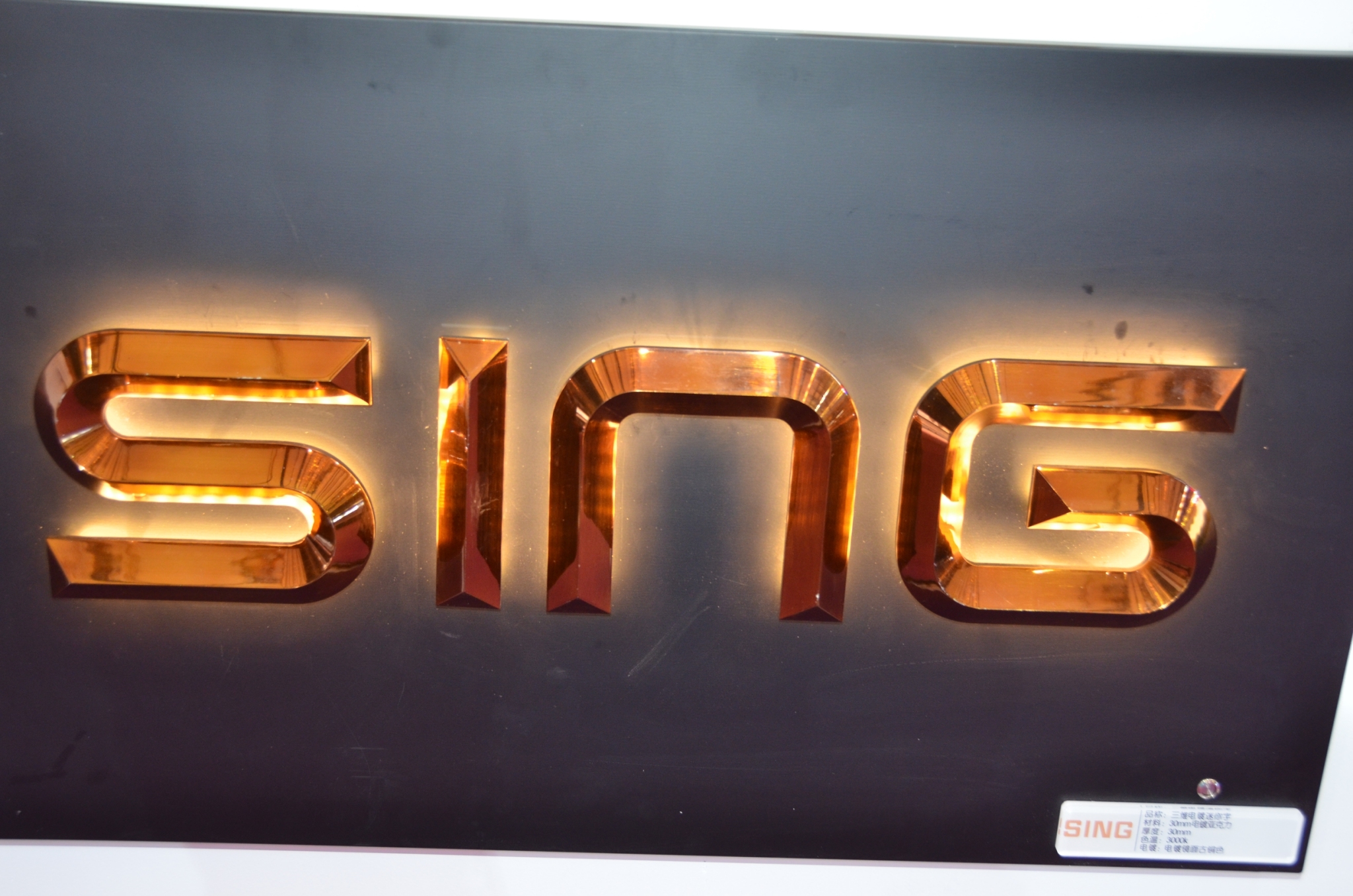 背光立體字招牌(台北市廣告招牌階梯廣告招牌)