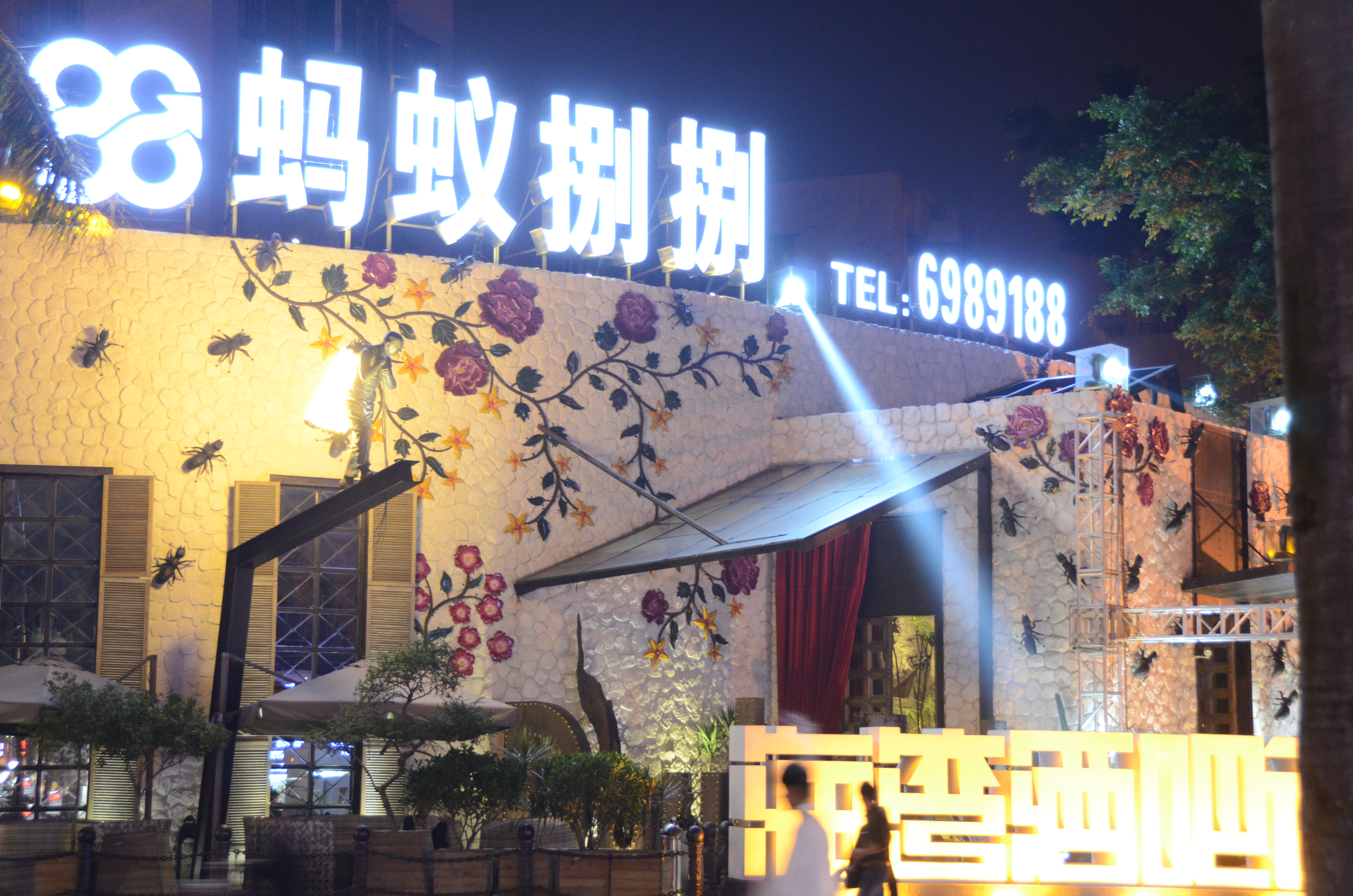 均光立體字招牌