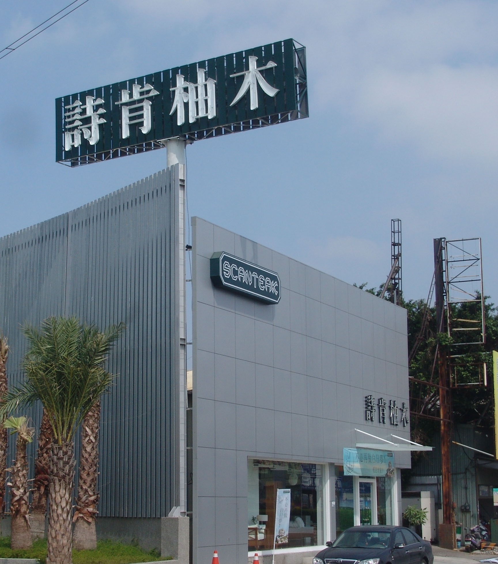 廣告塔-T霸(台北市廣告招牌階梯廣告招牌)