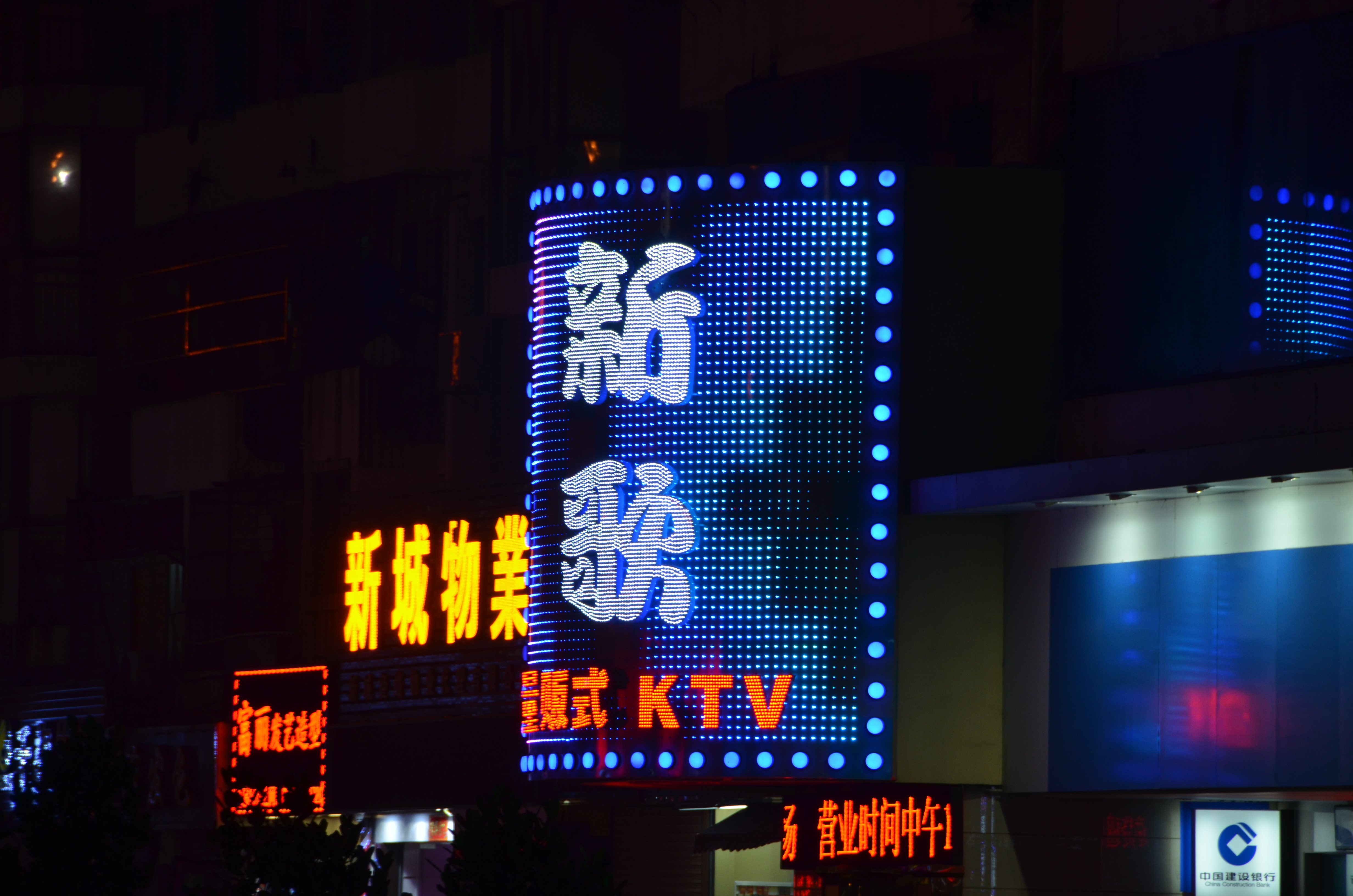 LED沖孔字(LED裸燈)