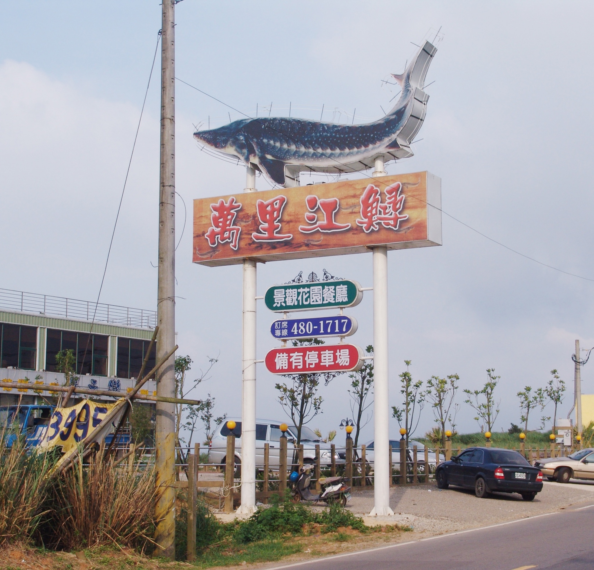 廣告塔-T霸(台北市廣告招牌階梯廣告招牌)