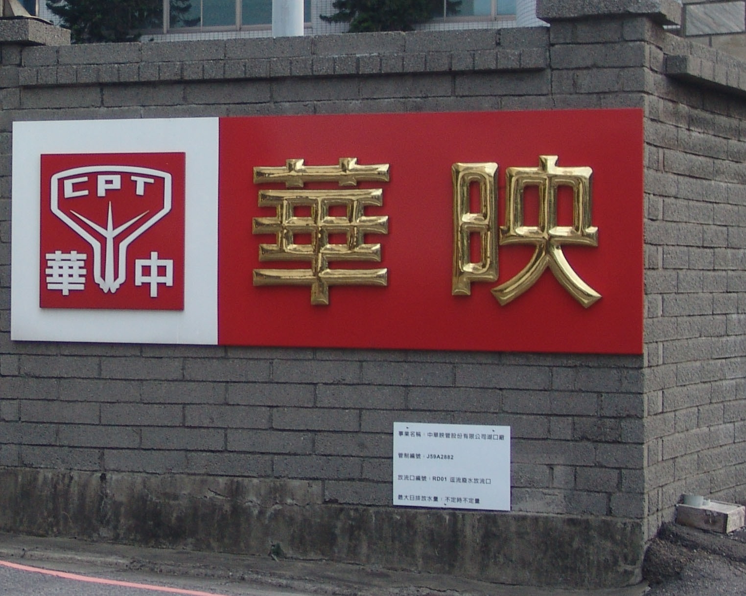 球面鈦金字