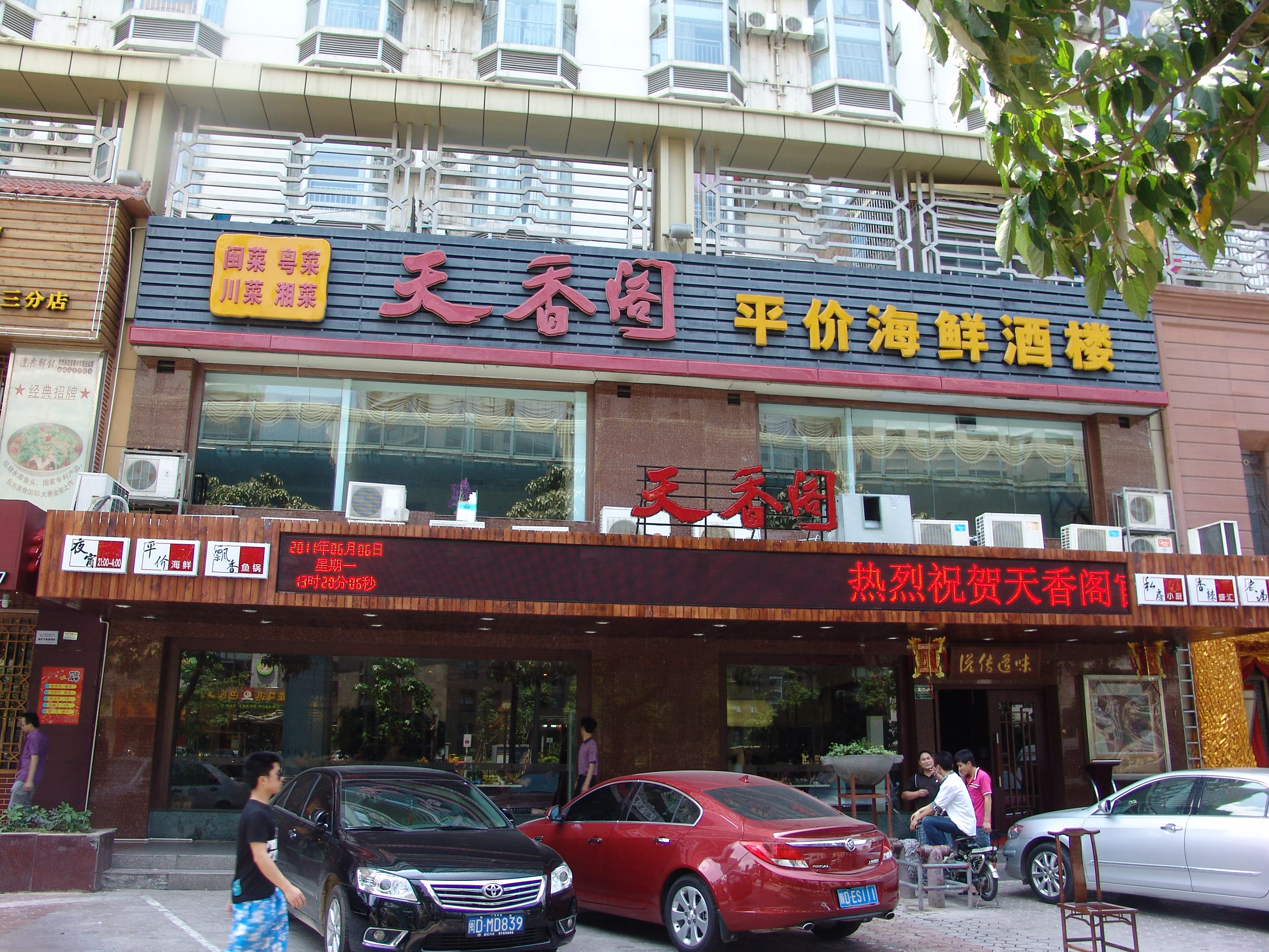 LED壓克力凸字招牌