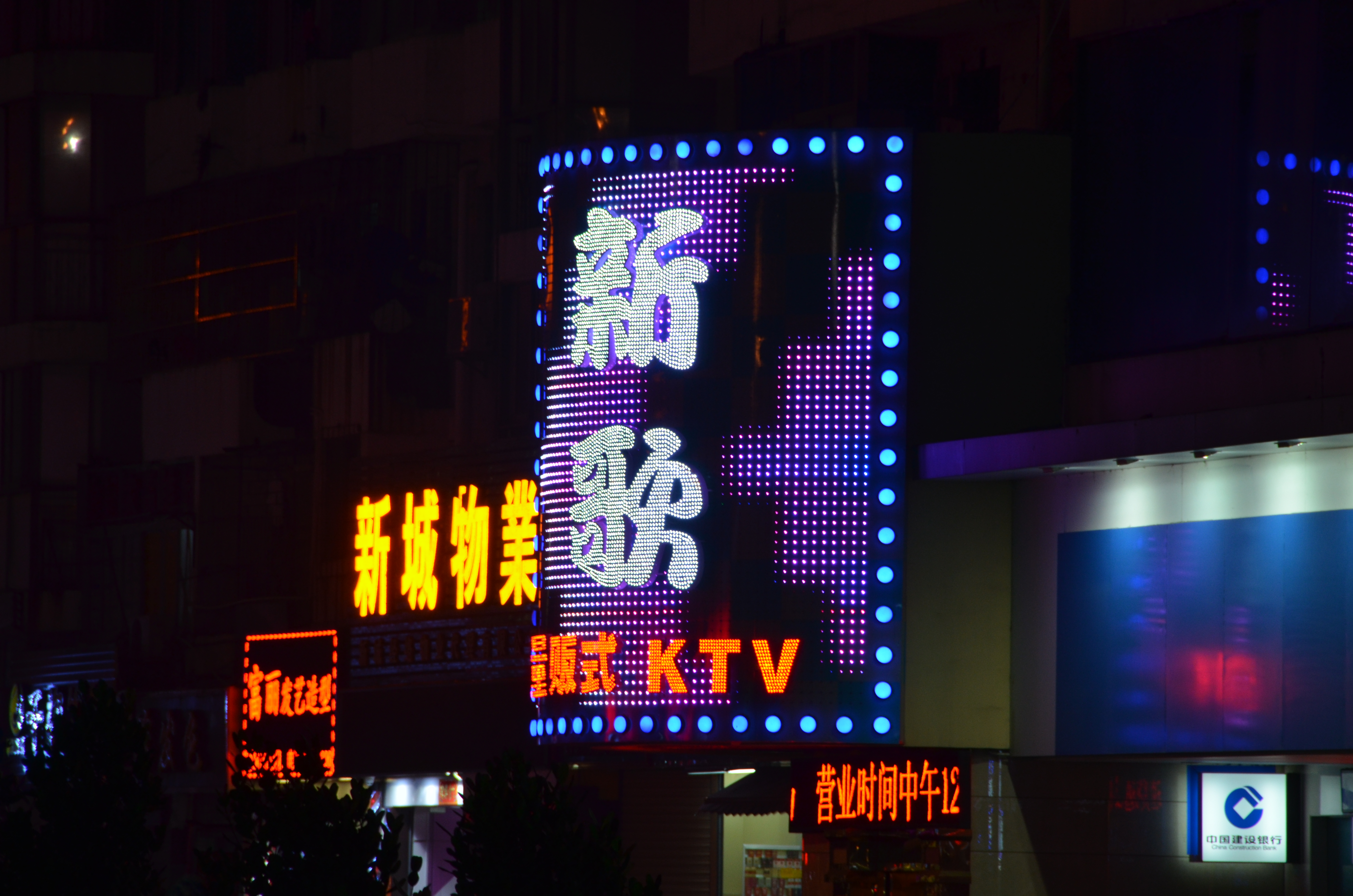 LED沖孔字(LED裸燈)