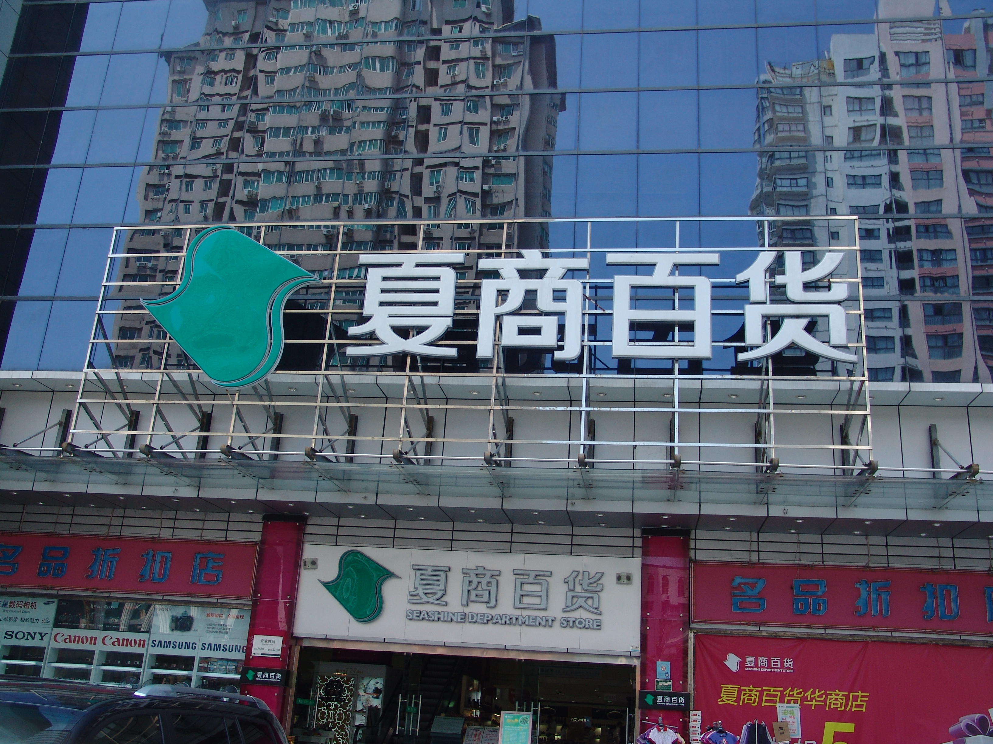 不鏽鋼立體字招牌