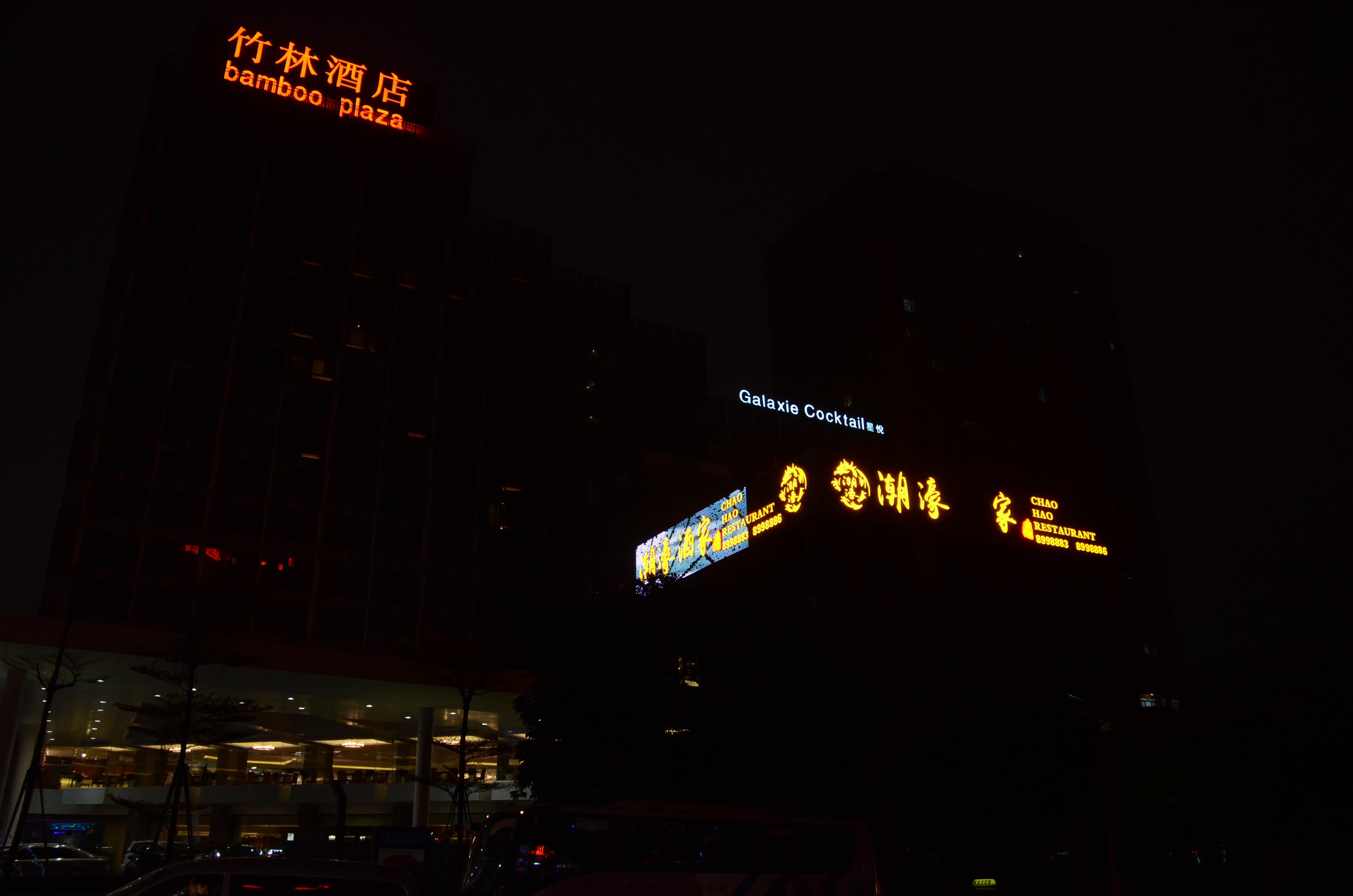 不鏽鋼壓邊壓克力字