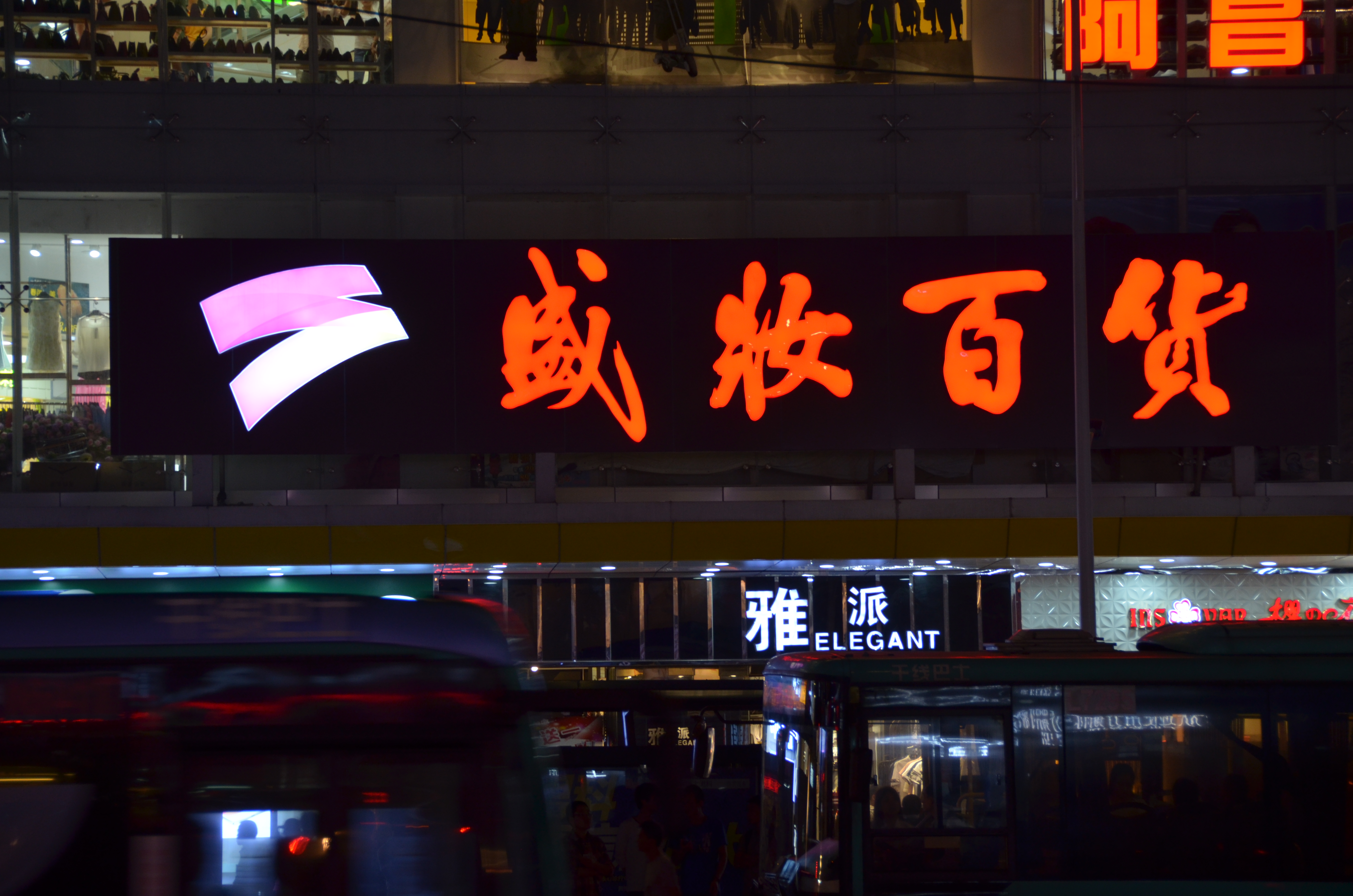 均光立體字招牌