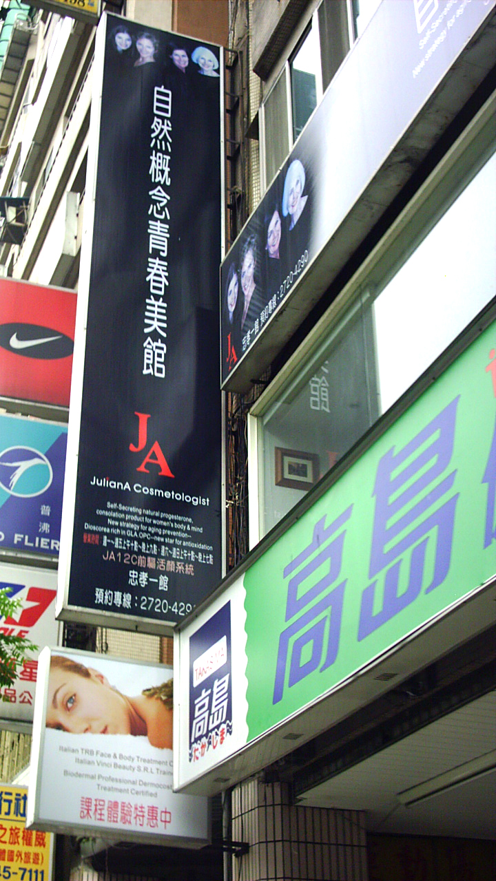 中空板招牌-大圖輸出