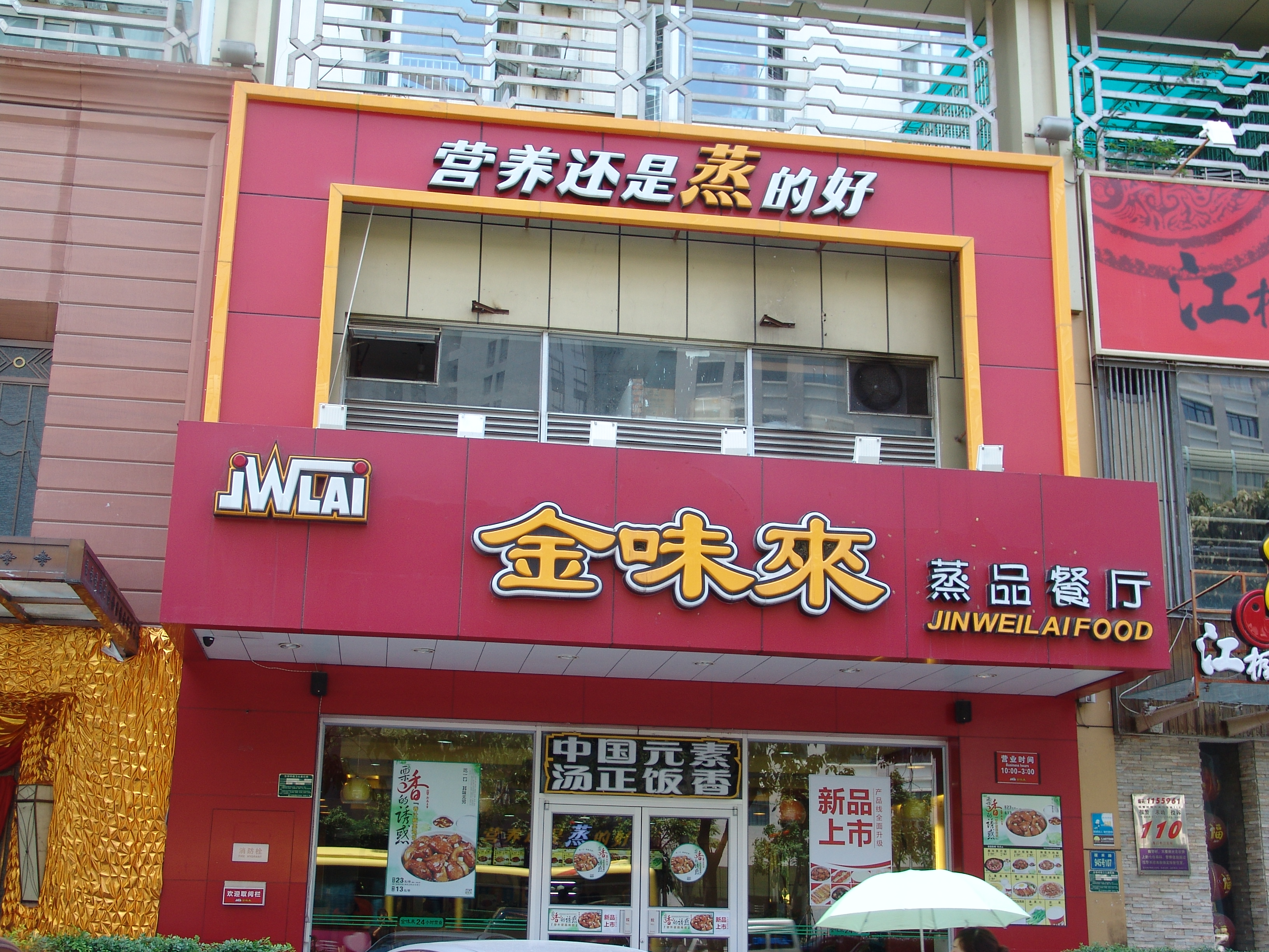 LED壓克力凸字招牌