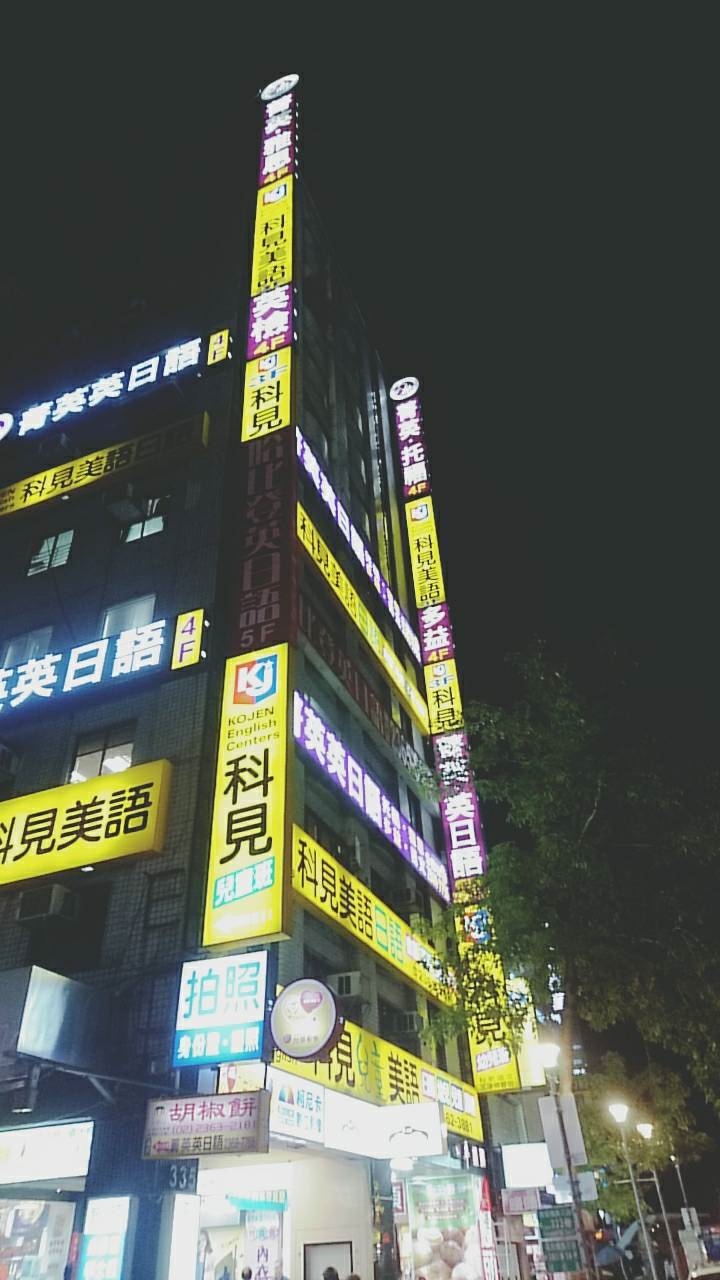 階梯廣告招牌施工案例-抗颱風無接縫招牌,字幕機-美語補習班招牌施工,台北市補習班招牌,新北市補習班招牌,台北市廣告招牌