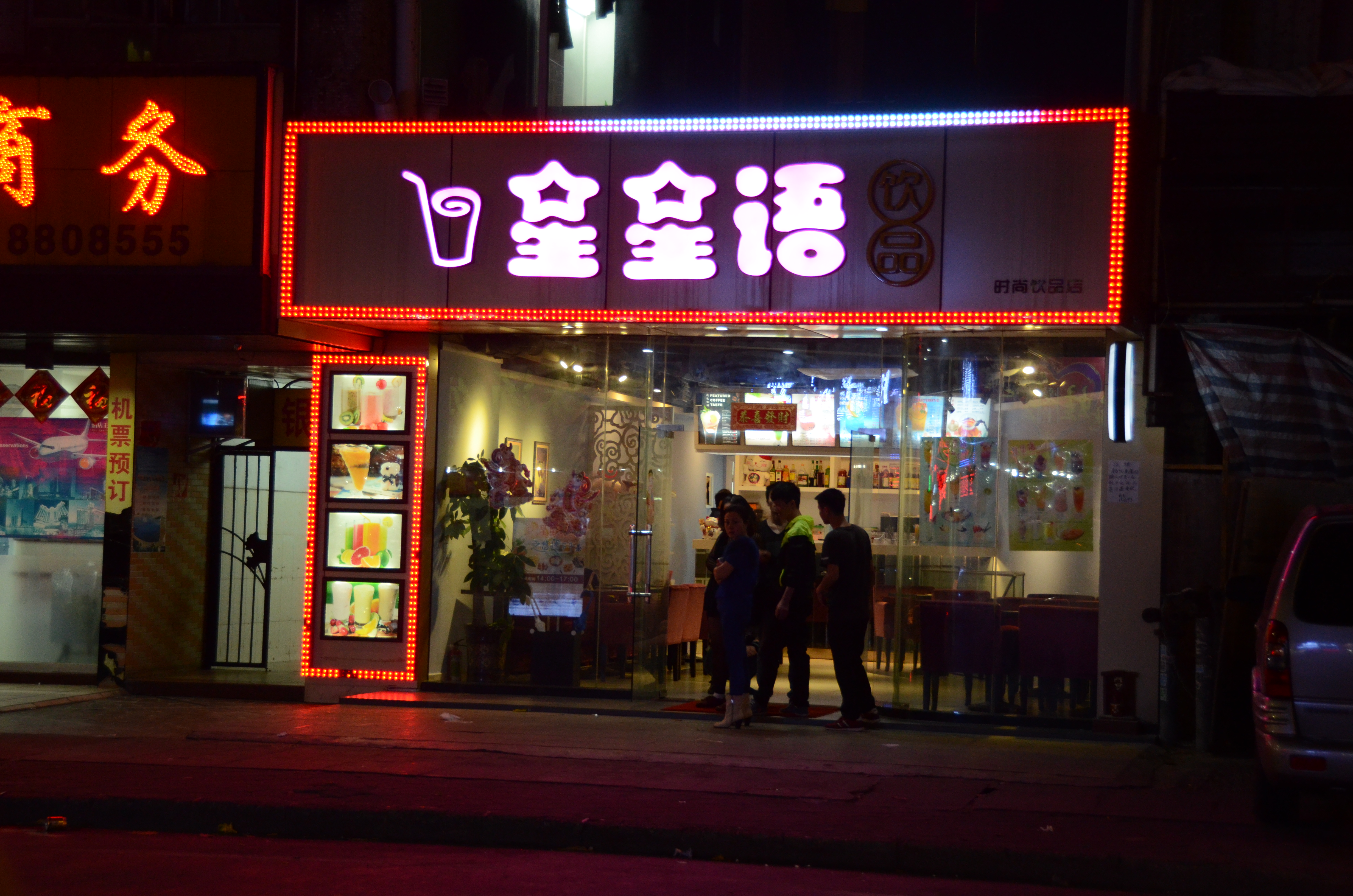 均光立體字招牌