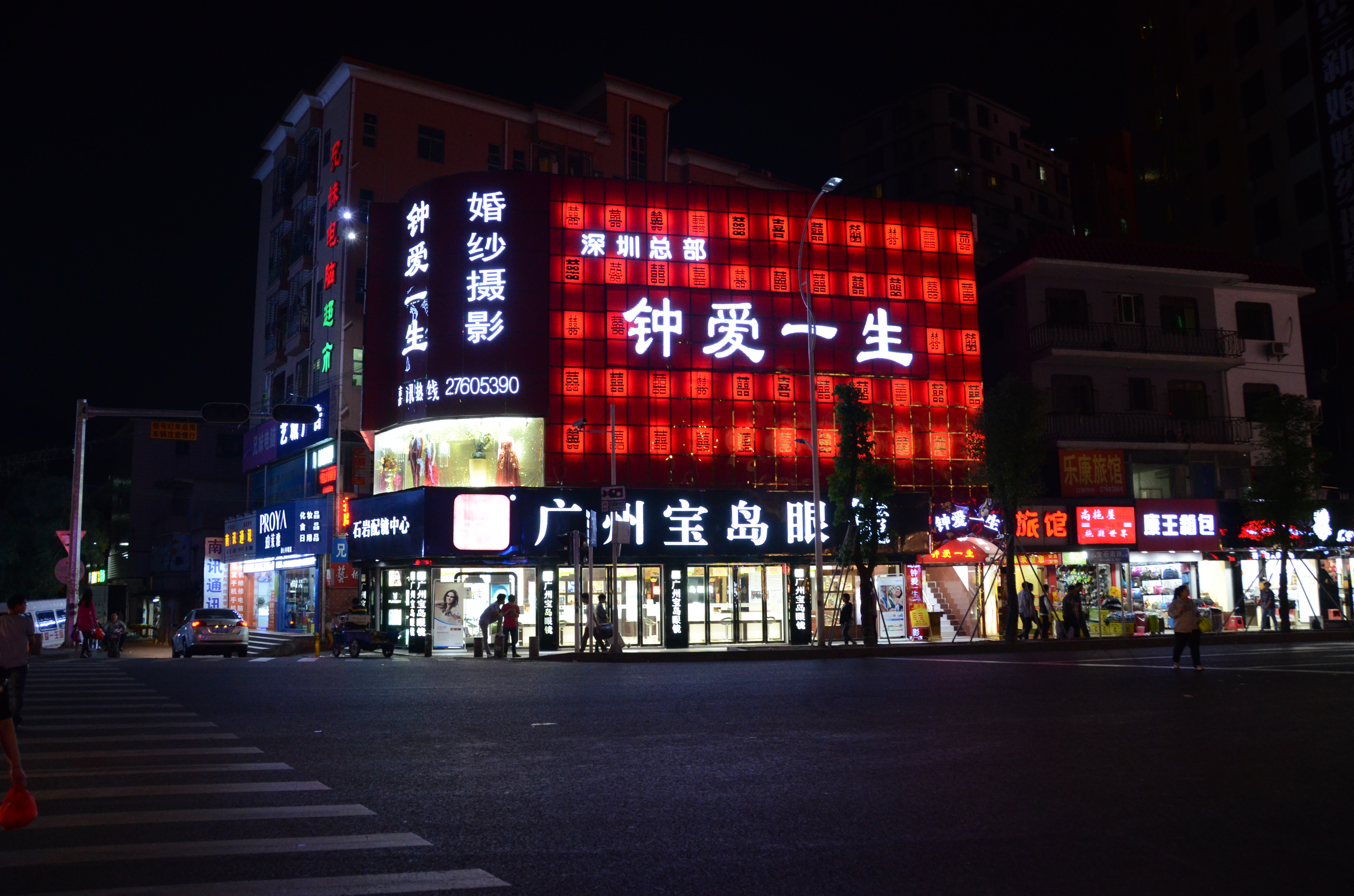 LED沖孔字(LED裸燈)